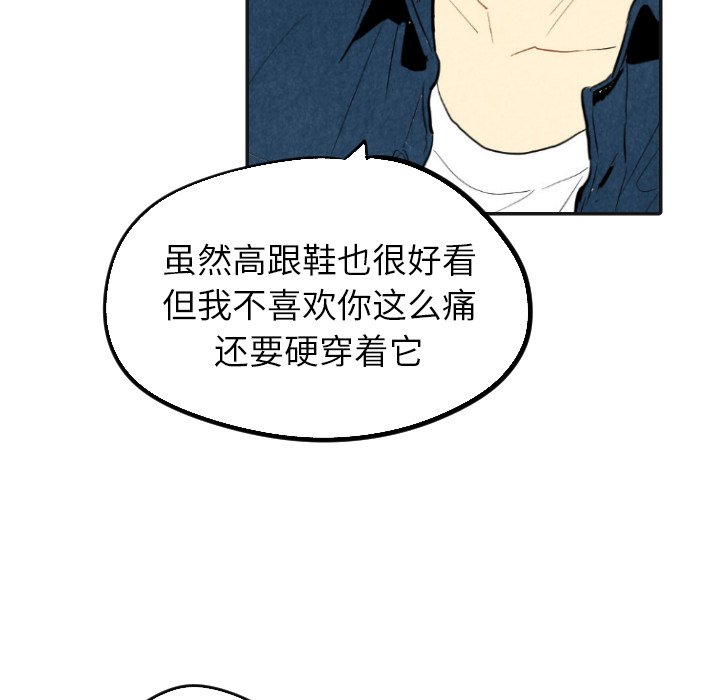 第17話 - 第96张
