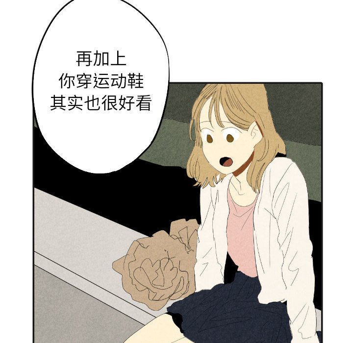 第17話 - 第97张