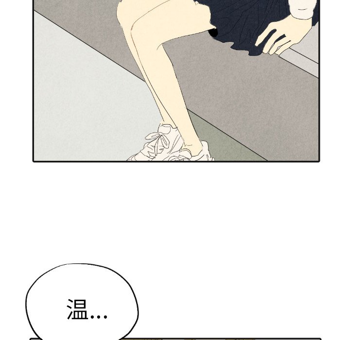 第17話 - 第98张