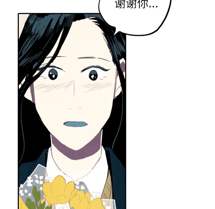 第18話 - 第100张