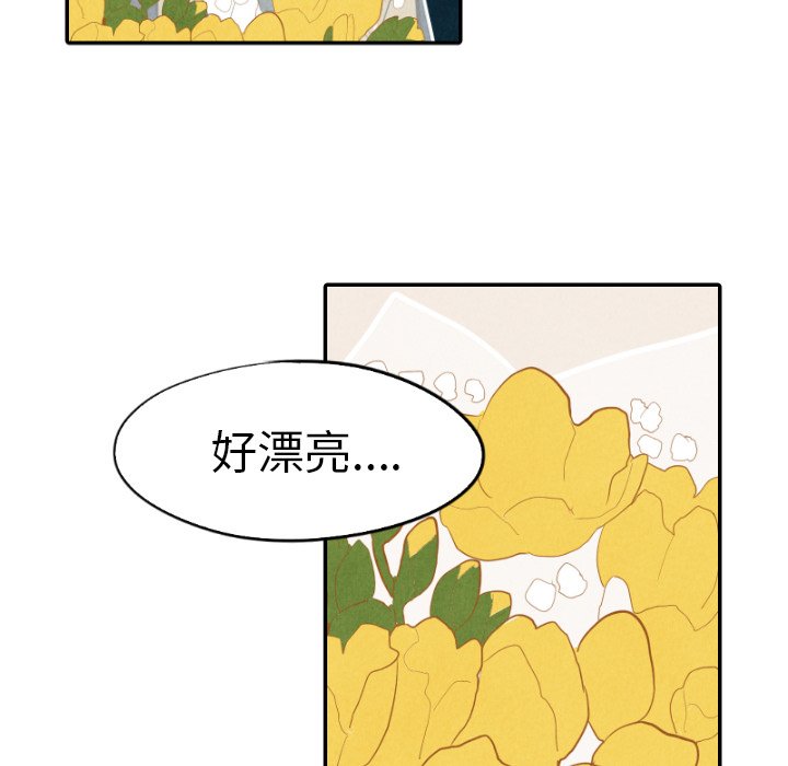 第18話 - 第101张