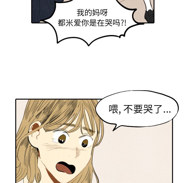 第18話 - 第106张