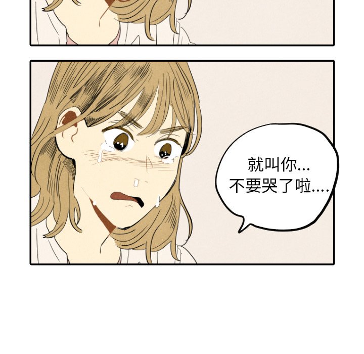 第18話 - 第107张