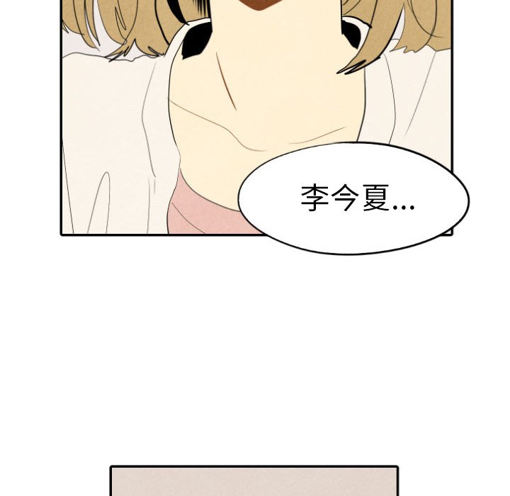 第18話 - 第11张
