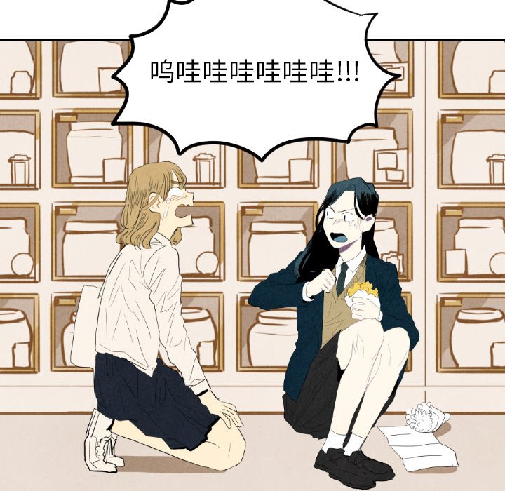 第18話 - 第110张