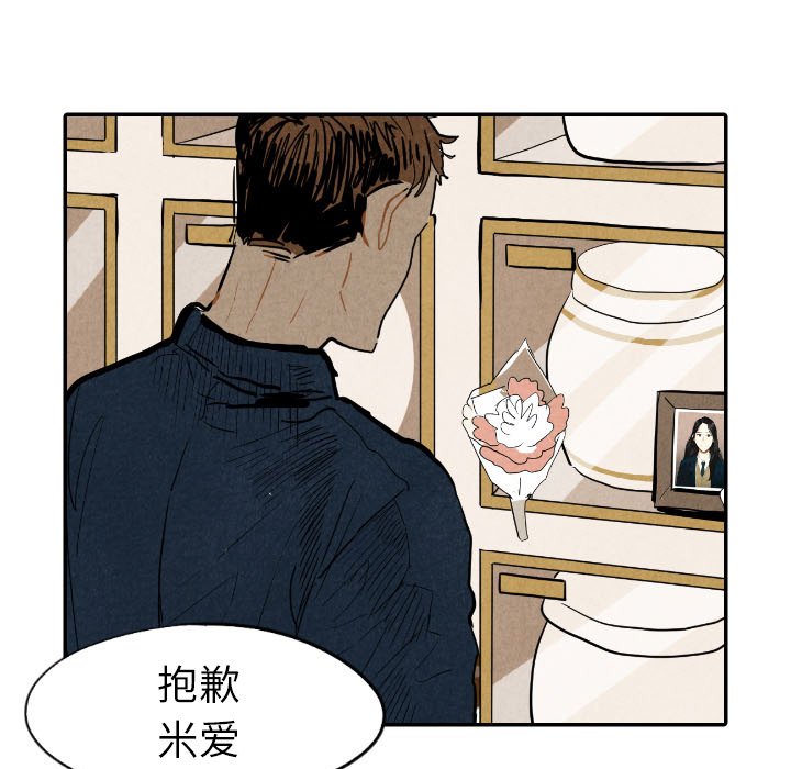 第18話 - 第116张