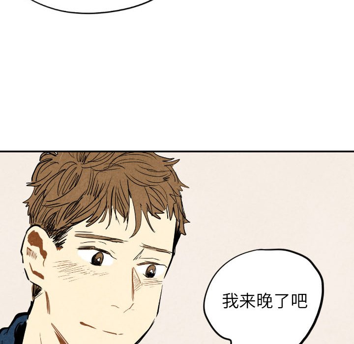第18話 - 第117张
