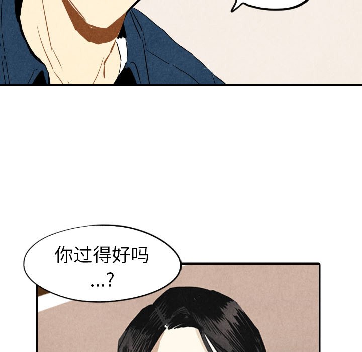 第18話 - 第118张