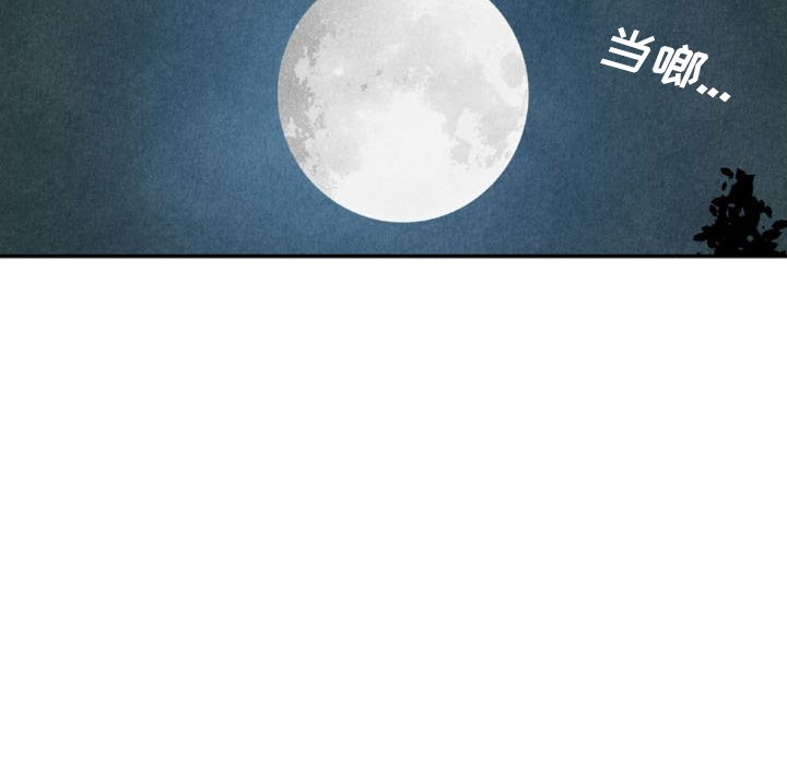 第18話 - 第128张