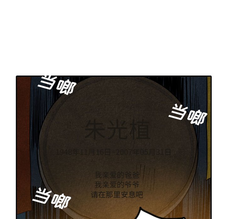 第18話 - 第135张