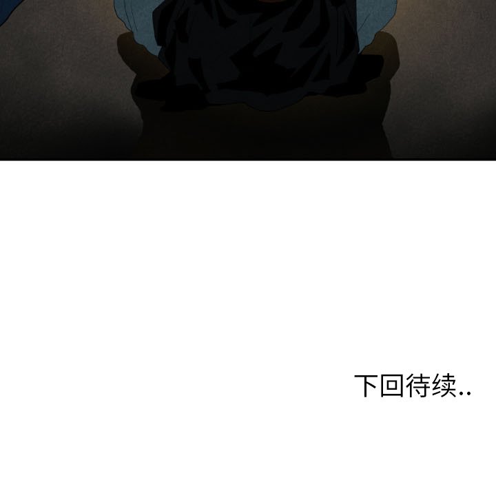 第18話 - 第138张