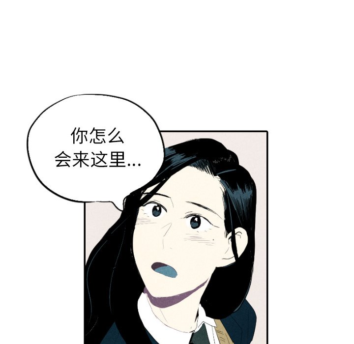 第18話 - 第15张