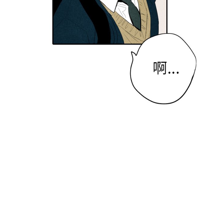 第18話 - 第16张