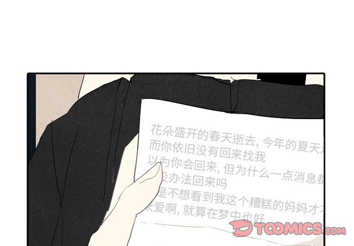 第18話 - 第2张