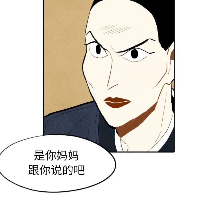 第18話 - 第21张
