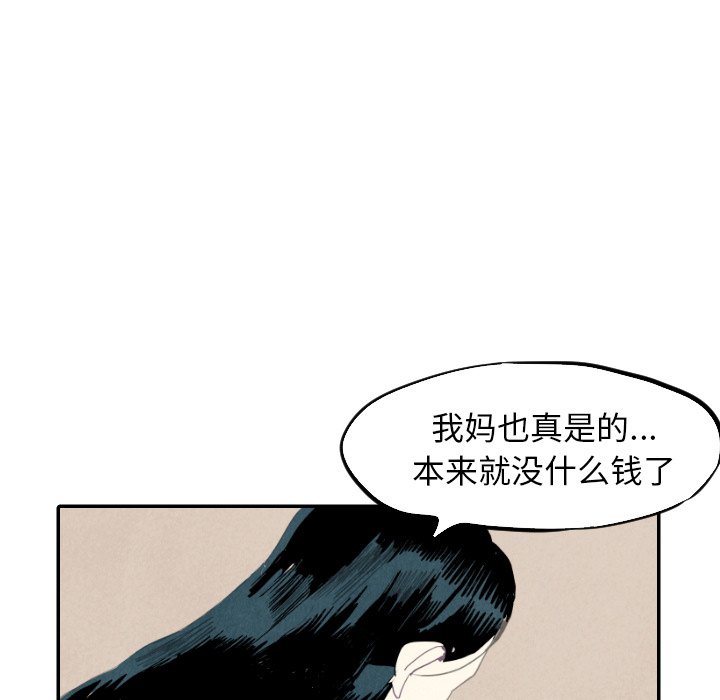 第18話 - 第22张
