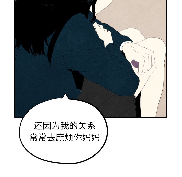 第18話 - 第23张