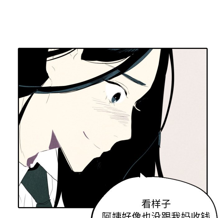 第18話 - 第24张