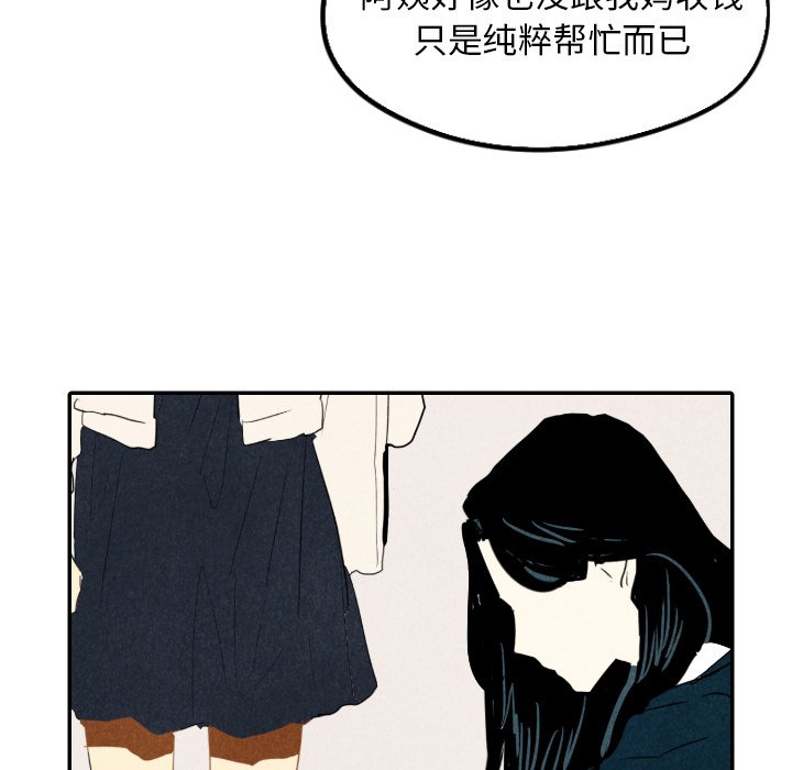 第18話 - 第25张