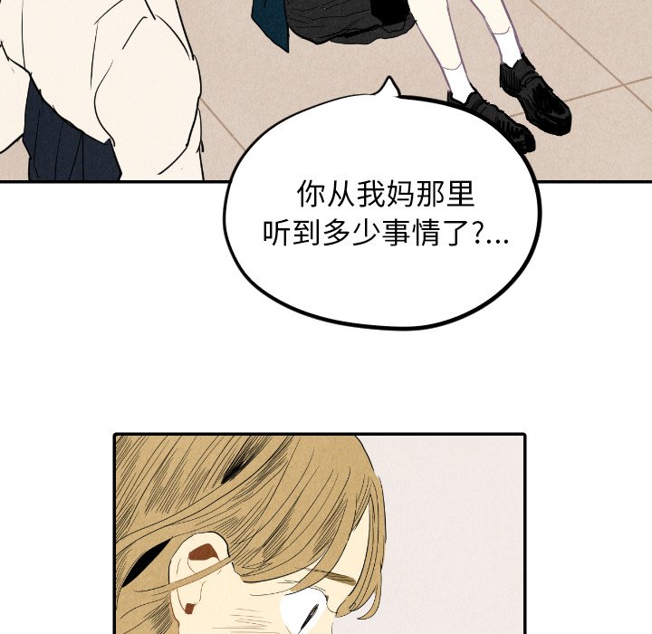 第18話 - 第29张