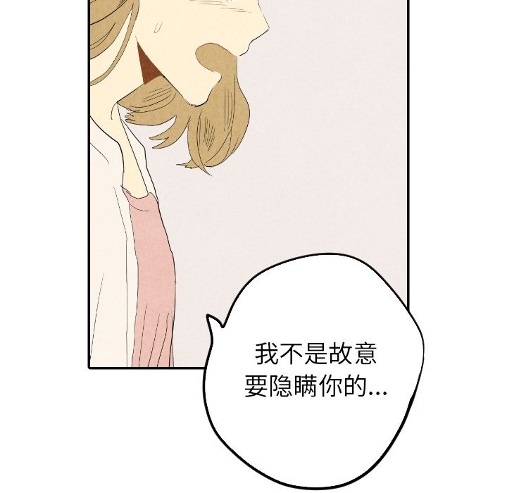 第18話 - 第30张