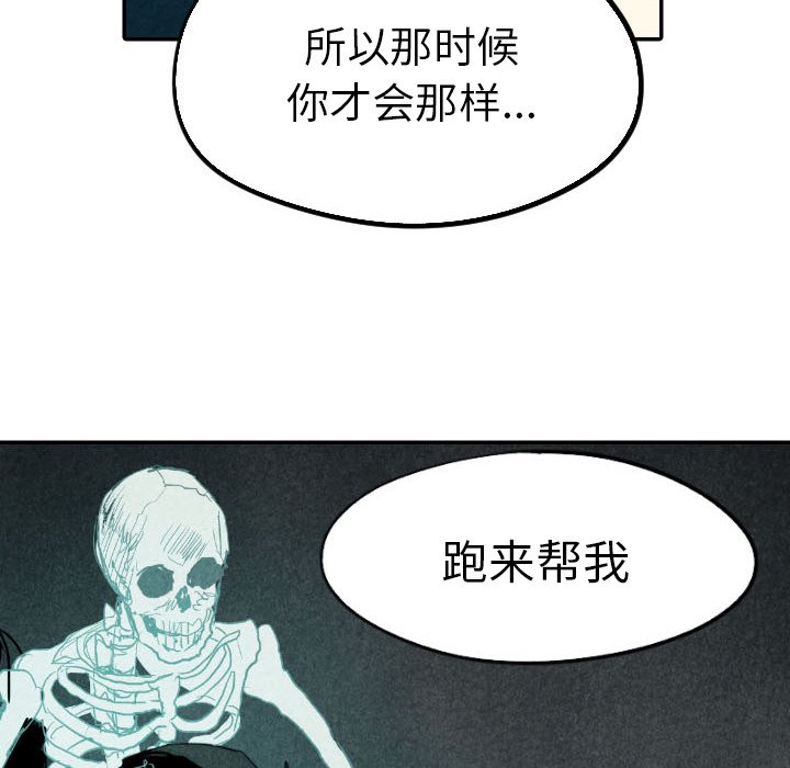 第18話 - 第33张