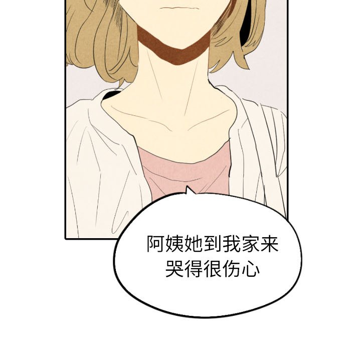 第18話 - 第40张