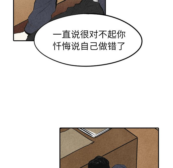 第18話 - 第43张