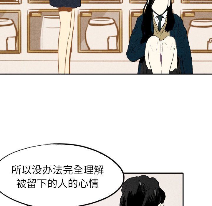 第18話 - 第48张