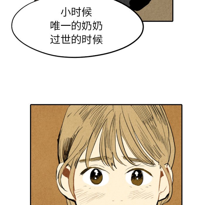 第18話 - 第51张