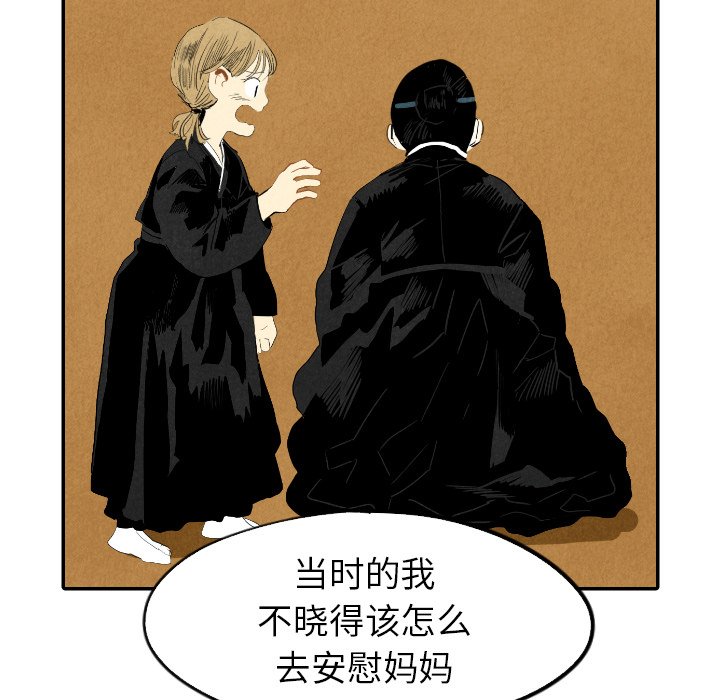 第18話 - 第57张