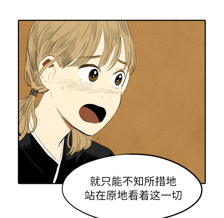 第18話 - 第59张