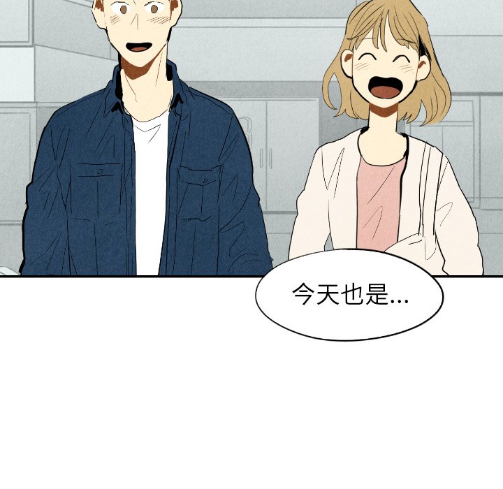 第18話 - 第61张
