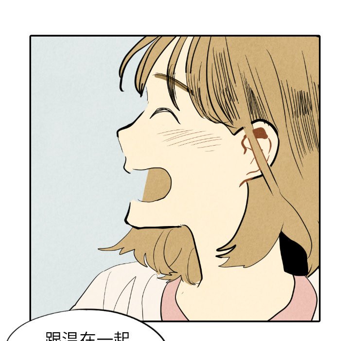 第18話 - 第62张