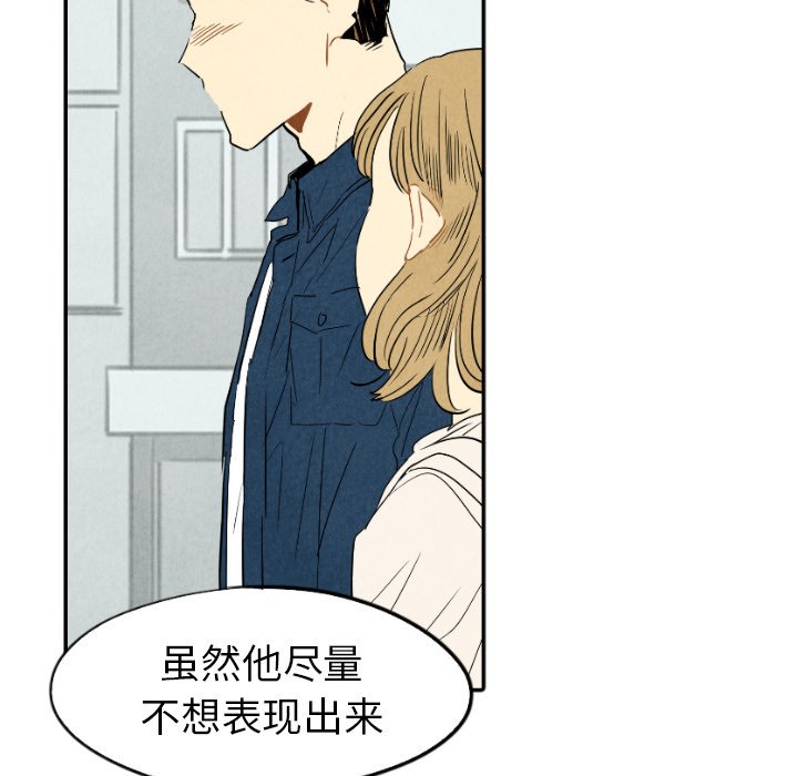 第18話 - 第64张