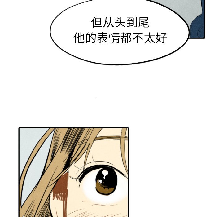 第18話 - 第66张