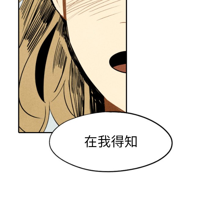 第18話 - 第67张