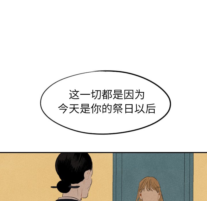 第18話 - 第68张