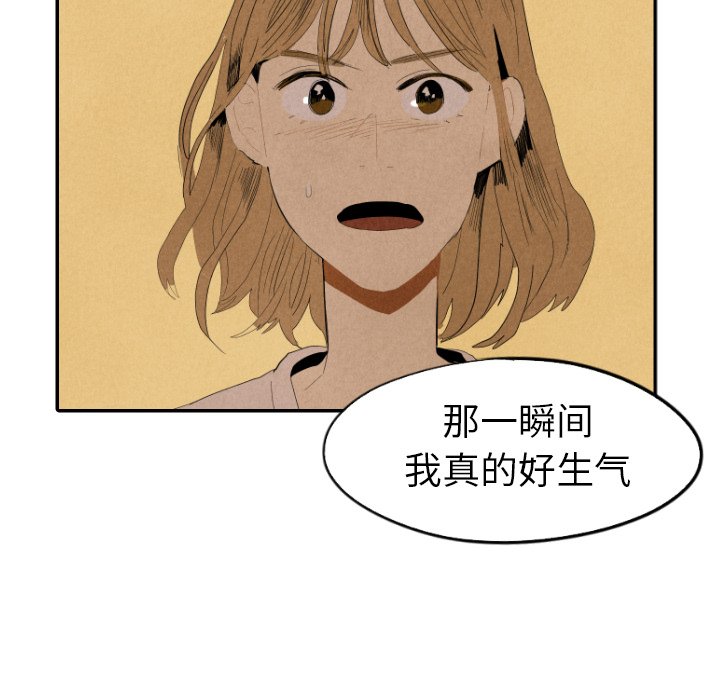 第18話 - 第70张