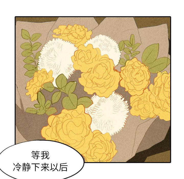 第18話 - 第71张