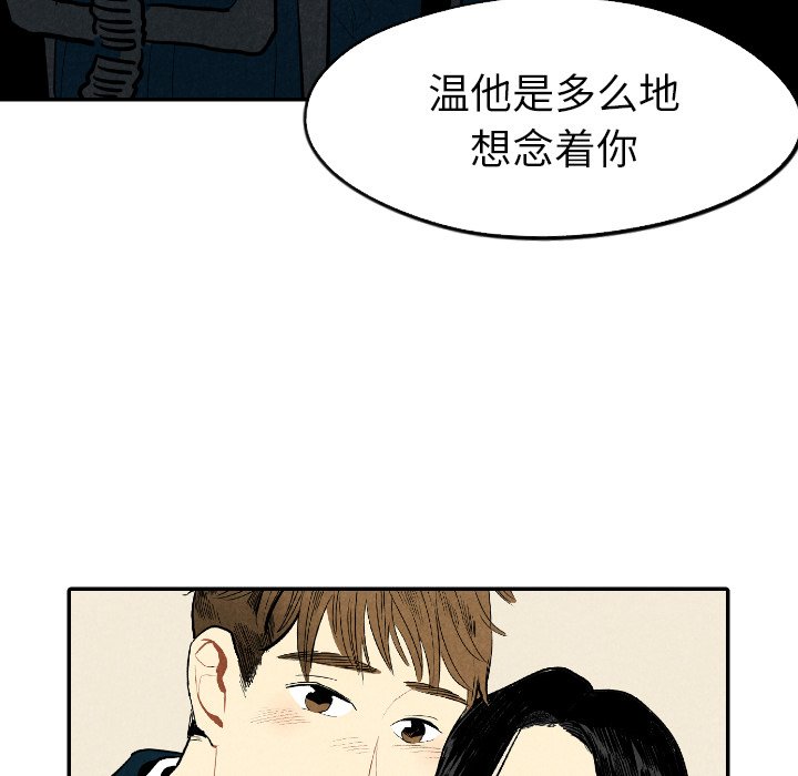 第18話 - 第77张