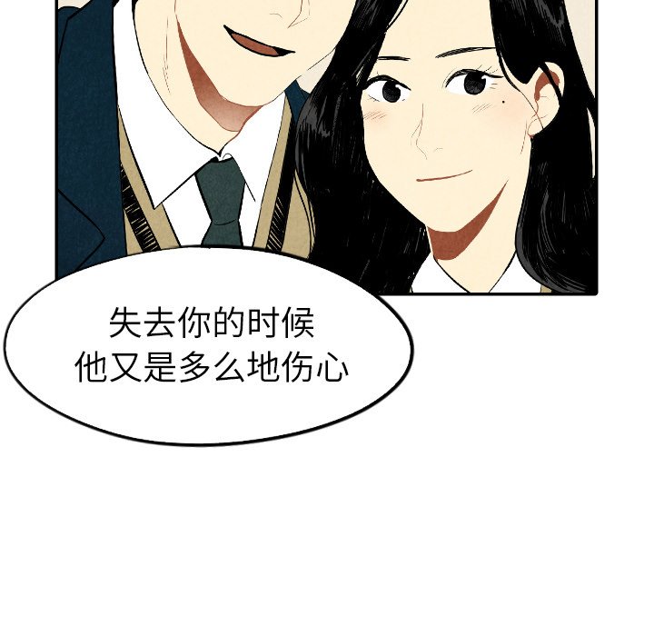 第18話 - 第78张