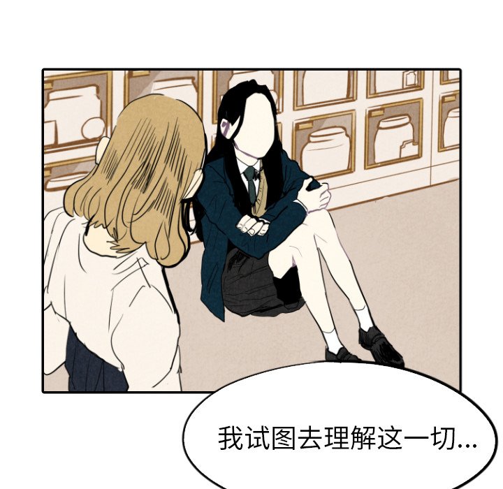第18話 - 第79张