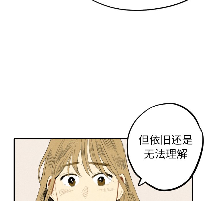 第18話 - 第80张