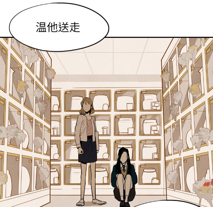 第18話 - 第83张