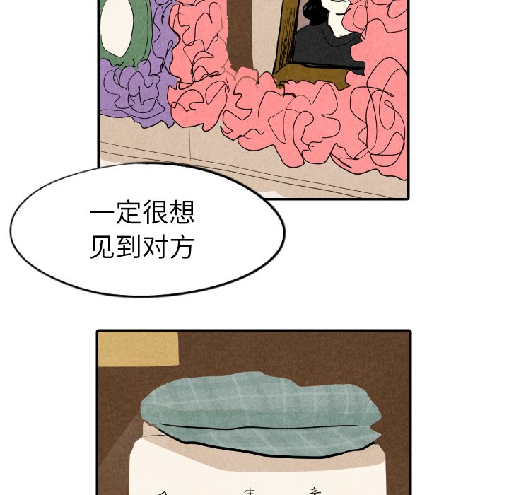 第18話 - 第87张