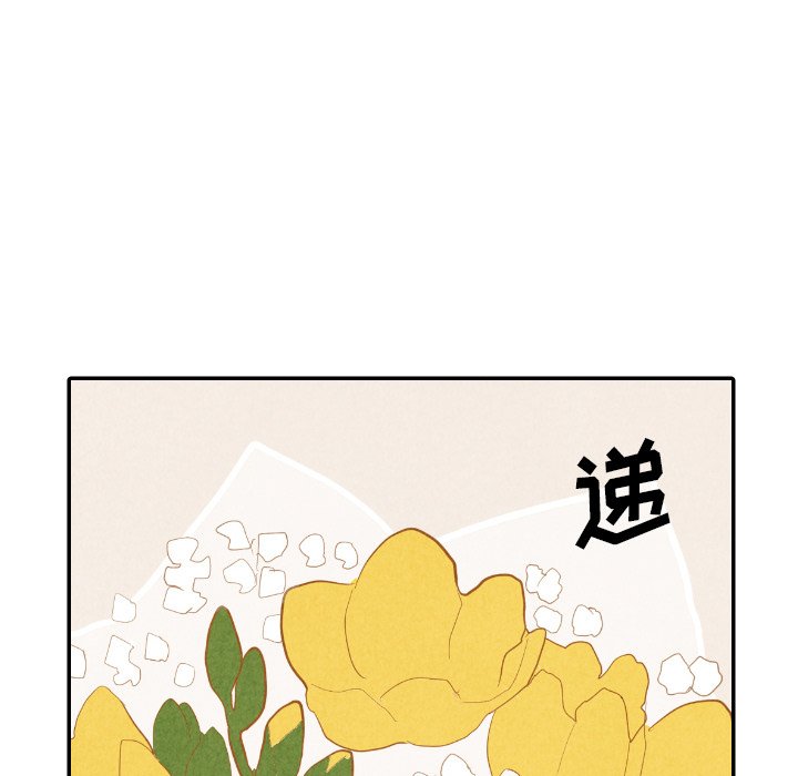 第18話 - 第94张