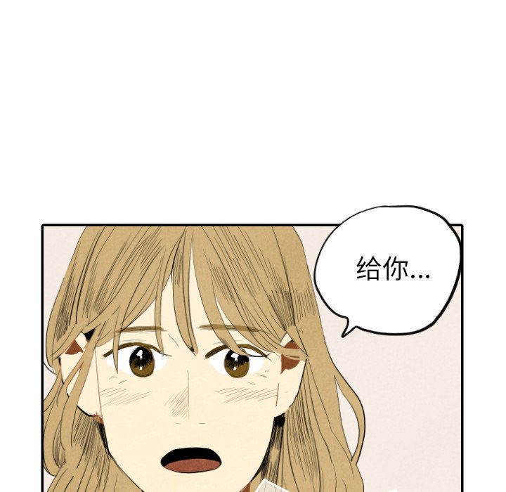 第18話 - 第97张