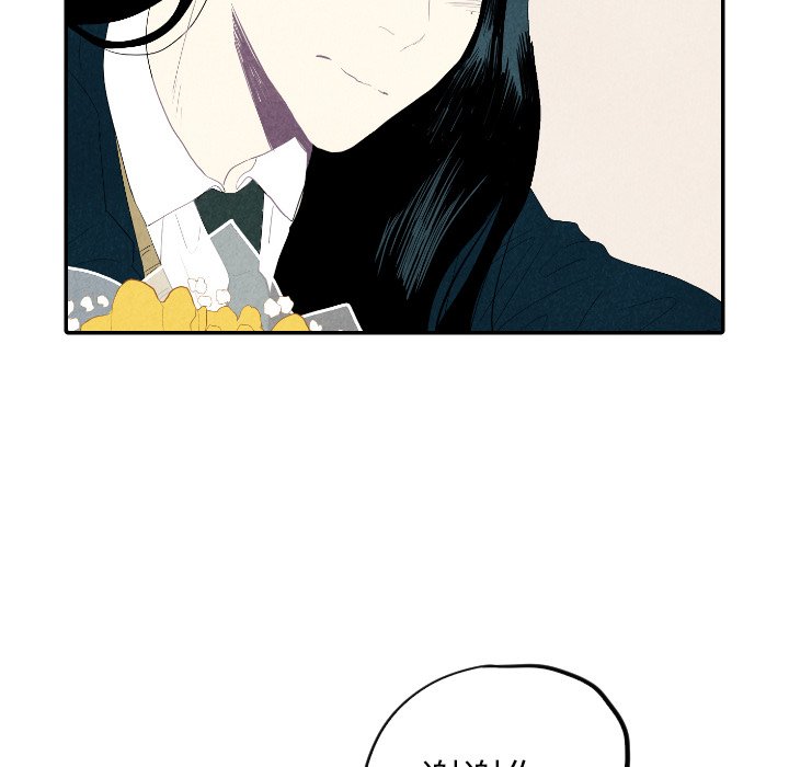 第18話 - 第99张