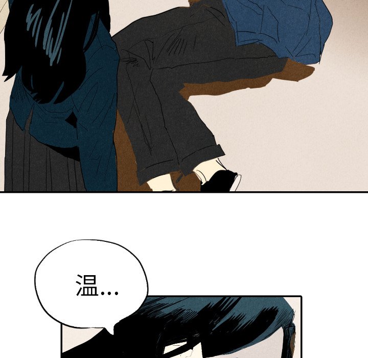 第19話 - 第104张